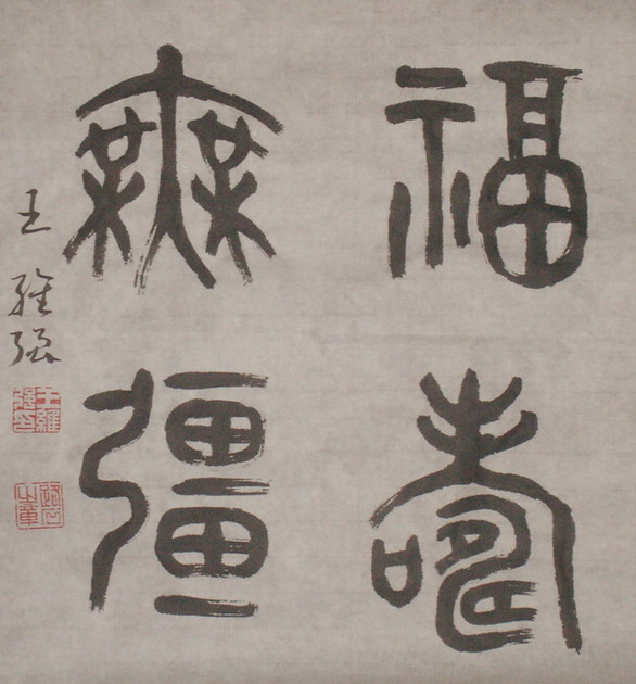 weiq103_缩小大小.jpg