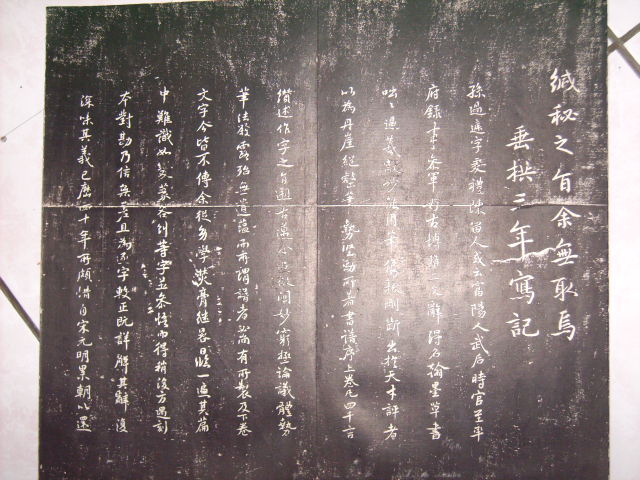 木刻書譜 063.jpg