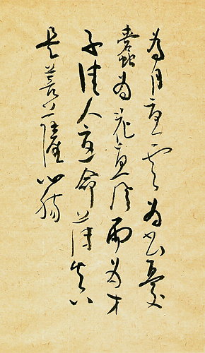 菩薩.jpg