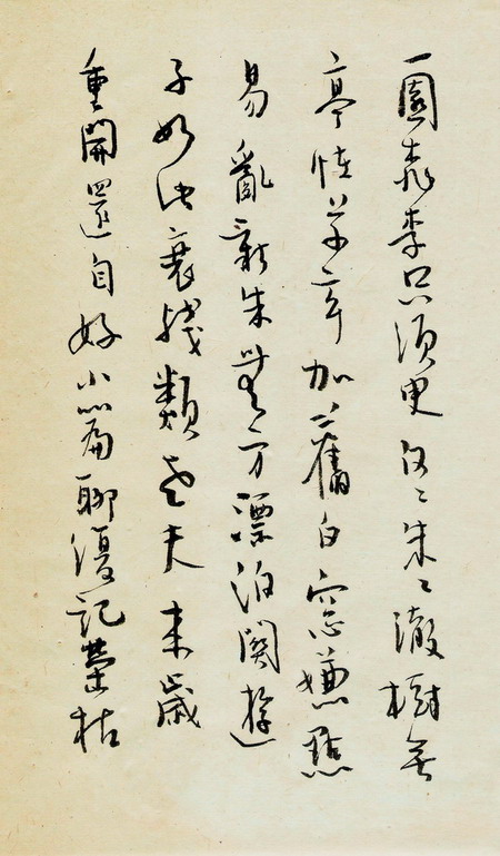 落花詩6.jpg