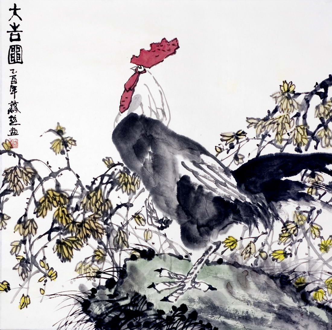 蔡超    【大吉圖】    68×68cm.jpg