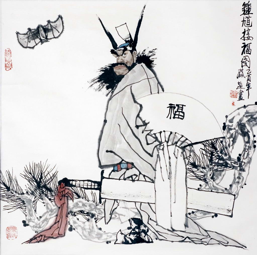 蔡超    【鍾馗接福圖】    68×68cm.jpg