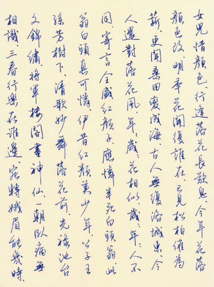 唐詩集評9.jpg