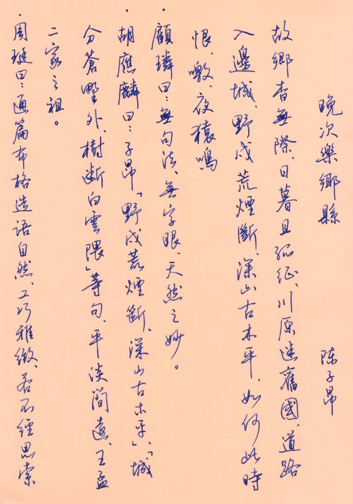 唐詩集評18.jpg