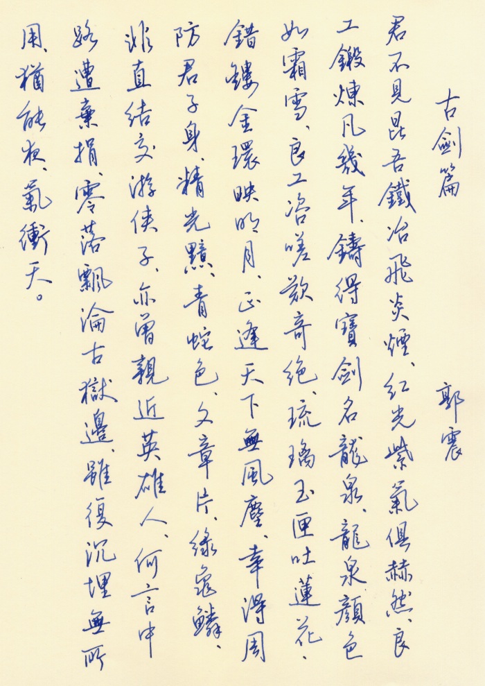 唐詩集評17.jpg