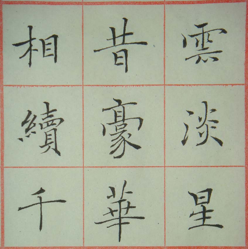 小楷-王安石 桂枝香（一）06.jpg