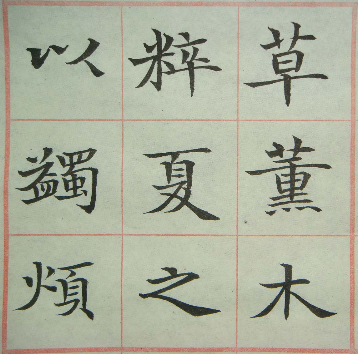 小楷-袁宏道 靈隱（五）01-10-00.jpg