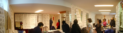 Calligraphy_Panorama.jpg