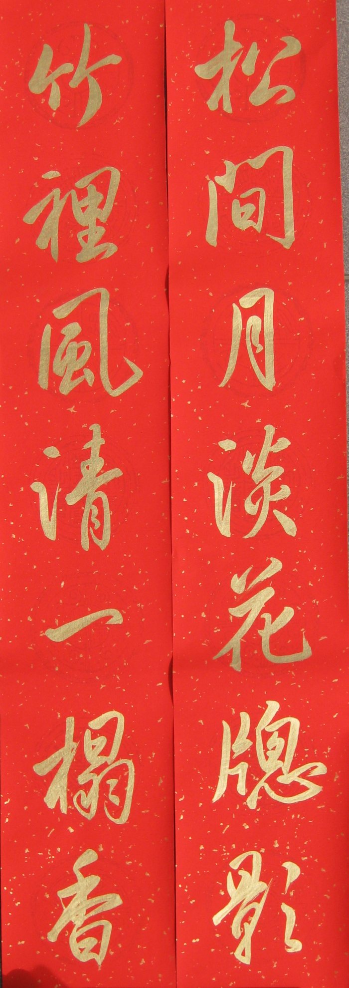 2011踏歌春聯直.jpg