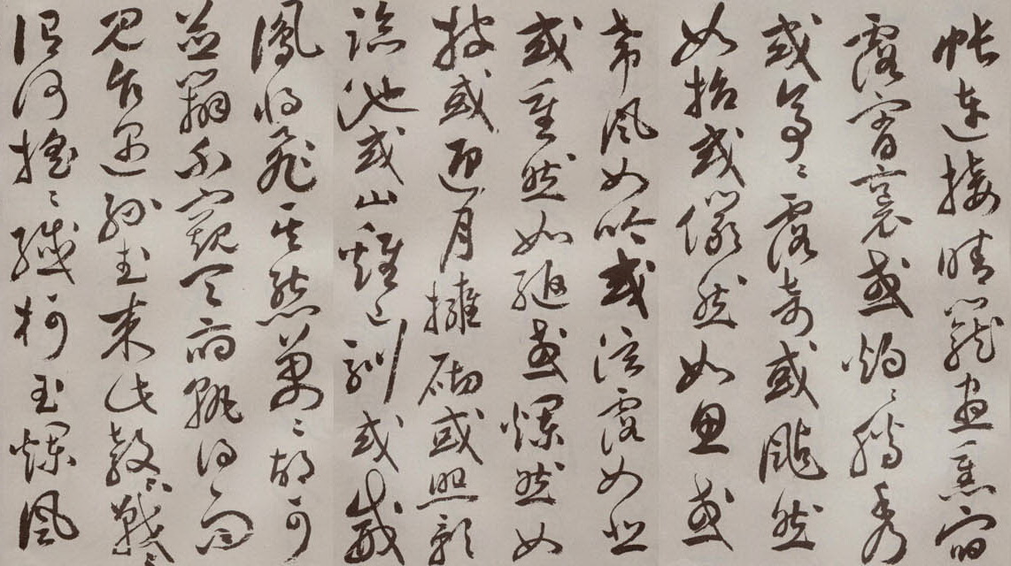 祝允明草書長卷《牡丹賦》.06.jpg