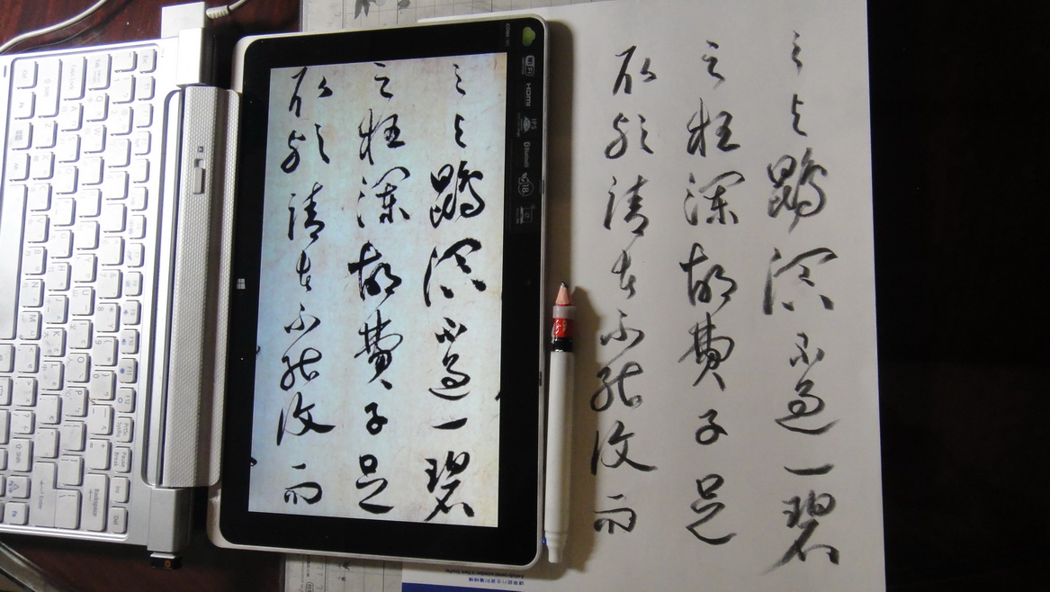 祝允明草書《雲江記》D 01s.jpg