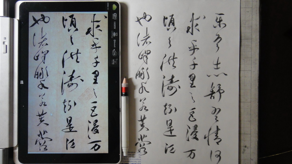 祝允明草書《雲江記》D 04s.jpg