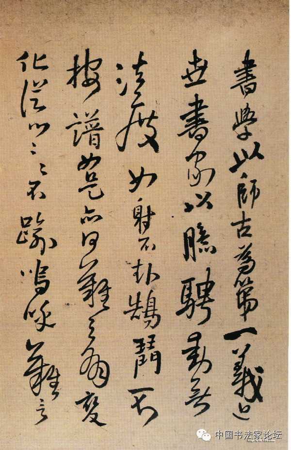 王鐸〈臨閣帖〉書學以師古01.jpg