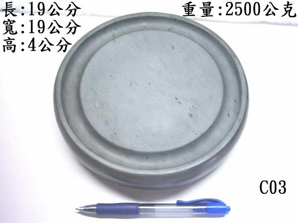 螺溪石硯2.JPG